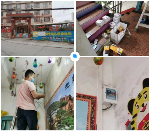 开云app官方在线登录入口-开云(中国)广西智慧校园安全用电落地案例 开云app官方在线登录入口-开云(中国)广西智慧校园安全用电落地案例